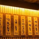 반지하돈부리 이미지