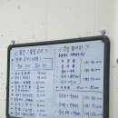 강릉 강릉역 근처 포장 배달 전문 물회 맛집 ㅣ 어부지리