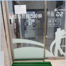 미력3길 이미지