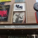 명보슈퍼 - 제주시 | 명보슈퍼