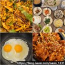 조선옥 | 익산 한식 뷔페 맛집 태평 보리밥 비빔밥 제육볶음 먹은 식당