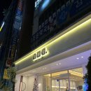 코아포토 | 내돈내산후기, 장유 코아상가 디저트+커피+분위기 다 갖춘 카페 추천 정류당🍰