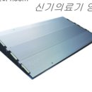 영도의료기 이미지