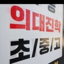 황수비수학학원