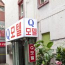 신도림역2번(택시) Daum카페