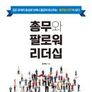 좋은책만들기