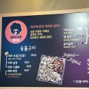 곱분이곱창행신점