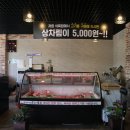 시장식육불고기 이미지