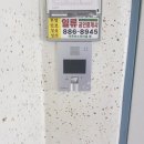현대호반아파트 이미지