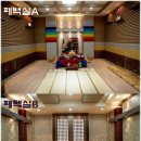 피에스타귀족