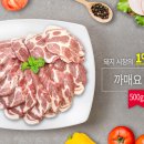 지리산흑돼지복있는농장 이미지