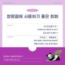 태양중국어교습소