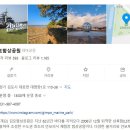 대하로 | 가을 대하 ( Feat. 힘찬새우_김포 대곶_대하 시즌 )