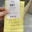 성북성심신경과의원 이미지