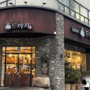 제주흑도야지 구이랑 김치찌개 | 봉은사역 맛집 흑도야지 목살 오겹살 차돌 된장찌개 내돈내산 솔직 후기