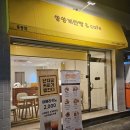 쏭쏭계란빵