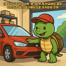 케이카㈜ 이미지