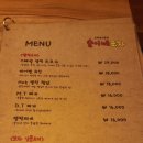 순이네포차 이미지