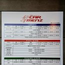 대형손세차 이미지