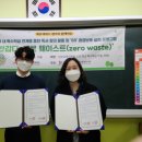 인천종합환경 이미지