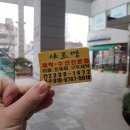 이화세탁 이미지