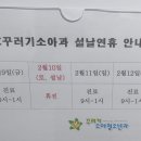 꾸러기소아청소년과의원 이미지