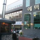 12월! 울산방 연말정모 공지 ....^^ 이미지