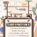 행복펫메이트 이미지