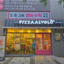 태왕아너스로뎀 앞 이미지
