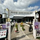 향밀 | 경주 황리단길 맛집 ‘향밀’ 솔직후기!
