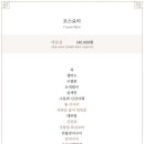 다온식당 이미지