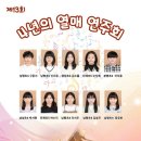 열매음악학원 이미지