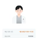 경도약국 | 경도비만 다낭성 20대 여자 위고비 1일차 후기, 분당 위고비 최저가