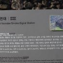 서림연대 이미지