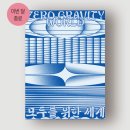 5월, 볼만한 전시 추천 6