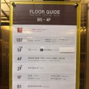 17.남동교차로 B | 해운대 센텀호텔 웨딩홀 카카오홀(+벨라홀) 2026 견적 뷔페 식대 계약후기