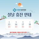 몸편한내과의원 이미지