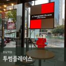 [투썸플레이스 청담역점] 스누피 초코 케이크 스누피 무드등 | 스누피 케이크 가격 후기