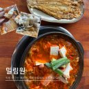 제주흑돼지생고기전문점 | 에코랜드, 스누피가든 근처 제주 흑돼지 생고기 요리 전문점 제주 밀림원