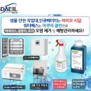 (주)아쿠아테크 이미지