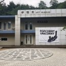 당림미술관 이미지