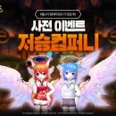 장인컴퍼니