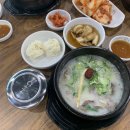 유가네한우곰탕 이미지