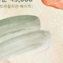 왁싱숲 이미지