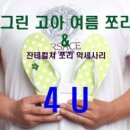 잔테슈즈