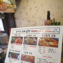 부천 중동역 맛집 / 신이조곱창 / 솔직방문후기