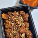 보은대추닭강정 | 보은 맛집 보은대추닭강정 택배 후기 하루 지났는데 바삭함 실화인가요