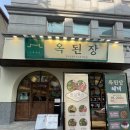 서운로6길 29 이미지