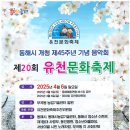 동해시-20 이미지