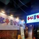 용신31 이미지
